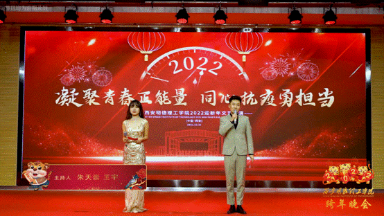 主持人.png 主持人.png